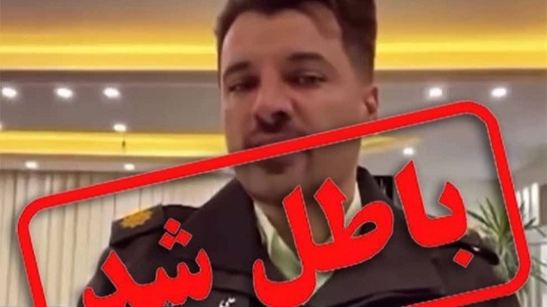 واکنش فراجا به اظهارات اینستاگرامی پلیس اخراج شده است