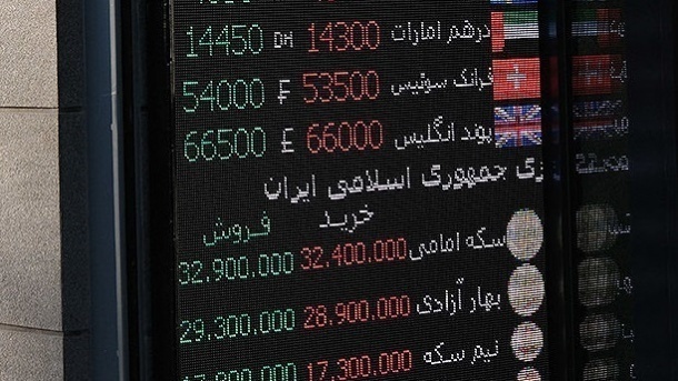 قیمت طلا و سکه امروز یکشنبه 24 فروردین 1404