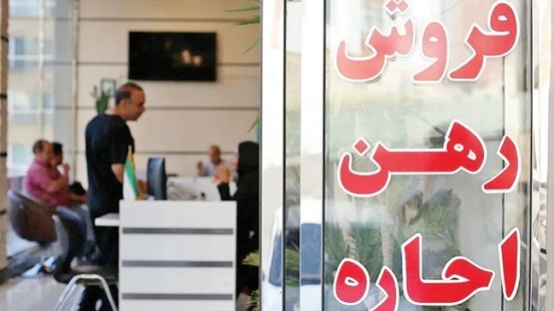 بازار مسكن در دوراهی پس از توافق