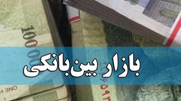 نرخ بهره بین بانکی رشد کرد