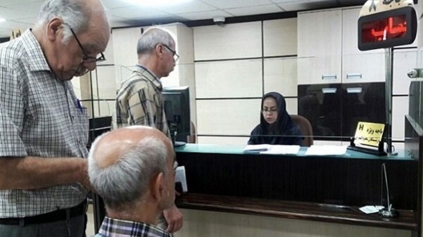 واریز حقوق بازنشستگان بر مبنای حکم حقوق سال 1403