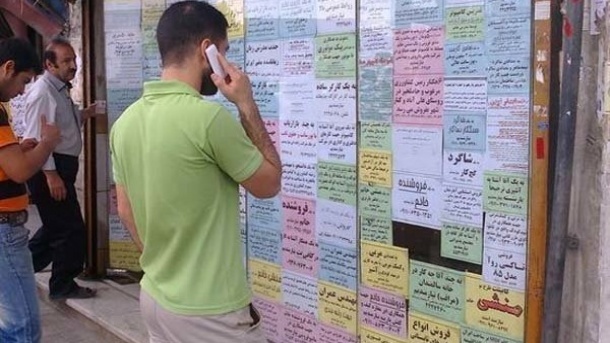 کارمزد جدید کاریابی ها در سال جدید مشخص شد