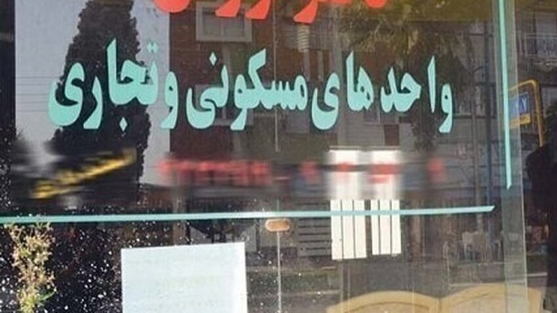 آغاز اجاره‌داری دولتی؟