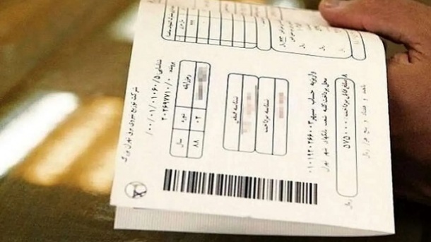 تعرفه های جدید برق اعلام شد + جدول