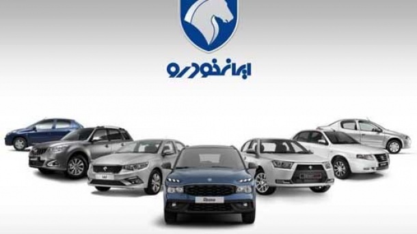 امروز آخرین مهلت ثبت نام خودرو