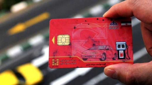 خداحافظی با کارت سوخت