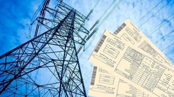 تعرفههای جدید برق اطلاع رسانی شد