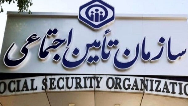 جزئیات جدید معافیت بیمهای کارگاههای تا پنج نفر