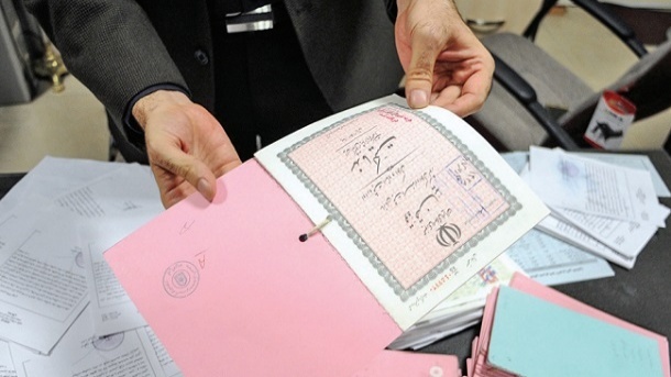 قانونی برای امنيت سرمايه