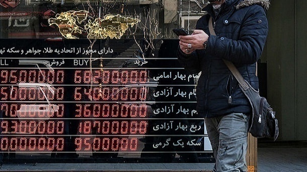 قیمت جدید طلا و سکه چهارشنبه 17 اردیبهشت 1404