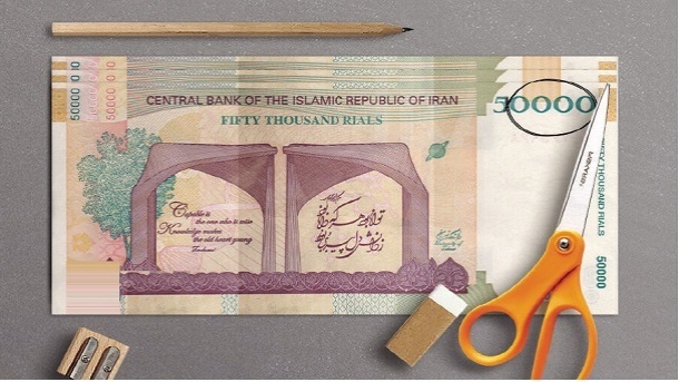 یک گام تا اجرای حذف 4 صفر از پول ملی