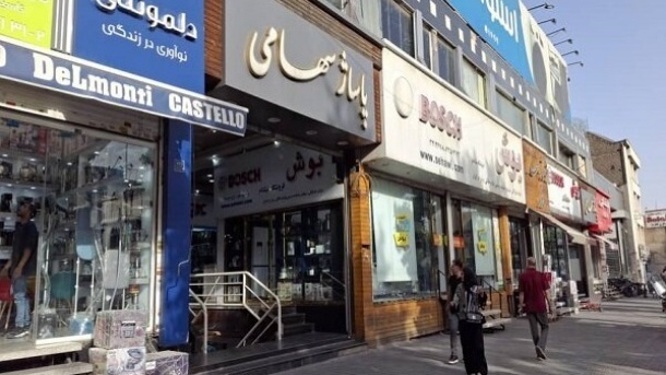 قصه پر غصه بازار لوازم خانگی امین حضور