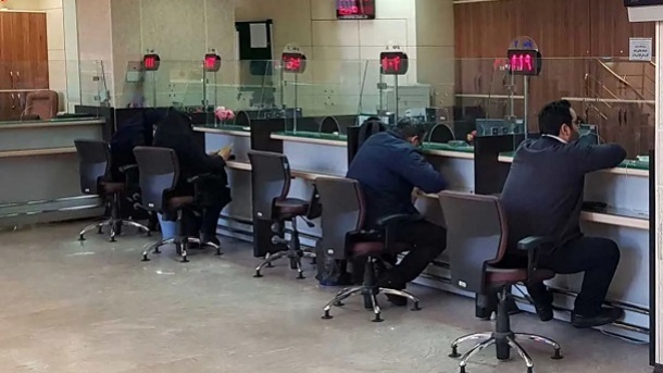 تعطیلی بانک‌های کشور در روزهای پنجشنبه تا پایان تابستان