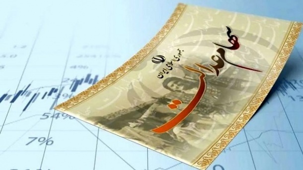 سود 17 میلیون تومانی سهام عدالت به پرتفوی سهامدارانش