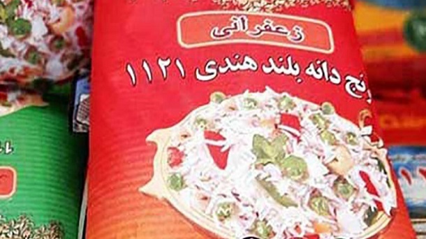 واردات برنج معروف دانه بلند هندی به ایران ممنوع شد