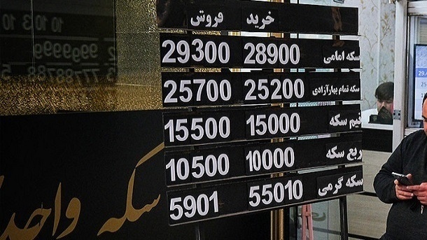 قیمت جدید طلا و سکه شنبه 27 اردیبهشت 1404