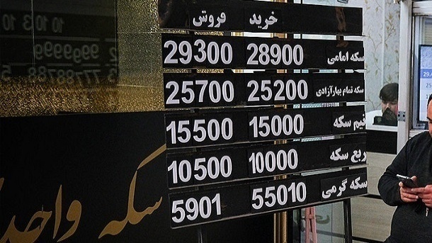 قیمت جدید طلا و سکه یکشنبه 28 اردیبهشت 1404