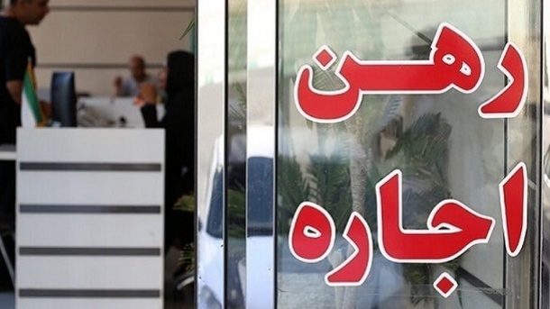 سهم 56 درصدی اجاره مسکن از درآمد مردم