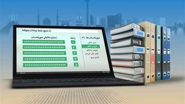 خبر مهم مالیاتی برای اصناف و بازاریان