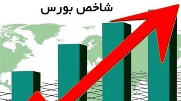 شاخص بورس صعودی شد