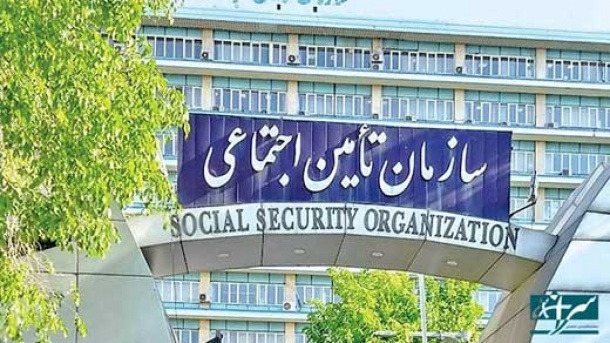 اطلاعیه سازمان تأمین اجتماعی خطاب به بیمهشدگان