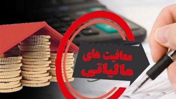 کدام کالاها مالیات بر ارزش افزوده ندارند؟