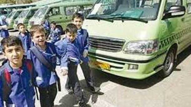 نرخ سرویس مدرسه برای سال جدید چقدر است؟