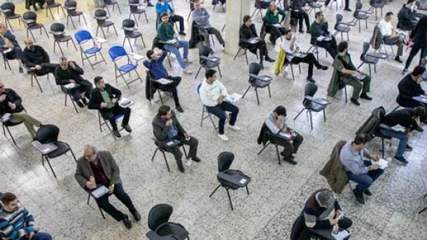 برگزاری آزمون استخدامی بانک مرکزی در تیرماه سال جاری