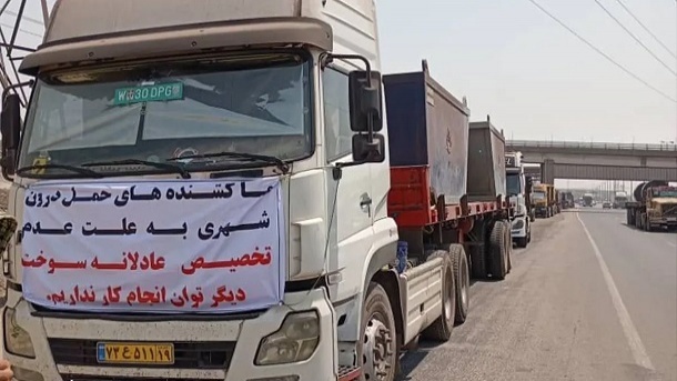 دلیل اصلی مشکلات کامیون داران در کشور