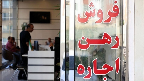 پنهانکاری مالی مشاوران املاک با پدیده کارت به کارت