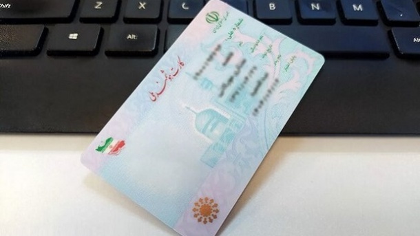 هویت اجاره‌ای، ترفندی برای فرار مالیاتی