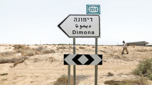 ماجرای نفوذ ایران به قلب امنیت اسراییل