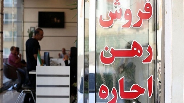 پیامد نرخ دولتی 25 درصد اجاره‌بها در 3 سناریو