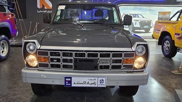 رونمایی از وانت نیسان زامیاد جدید در نمایشگاه شیراز