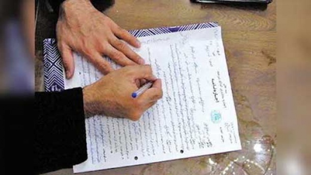 قرارداد اجاره رایگان در سامانه خودنویس