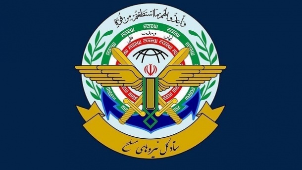 اطلاعیه شماره ۲ ستاد کل: هیچ محدودیتی در پاسخ به اسرائیل وجود ندارد