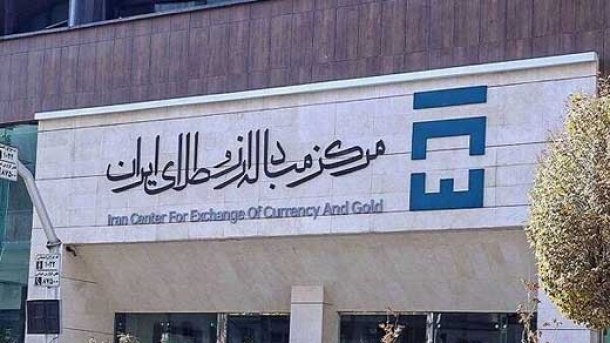 مرکز مبادلات ایران امروز تعطیل نشد