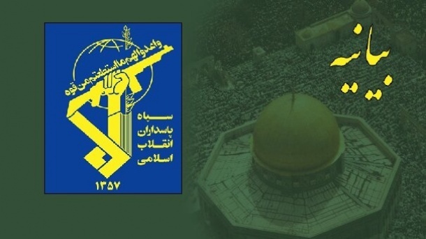 شهادت 2 تن از پاسداران زنجانی در پی حمله رژیم صهیونیستی به استان