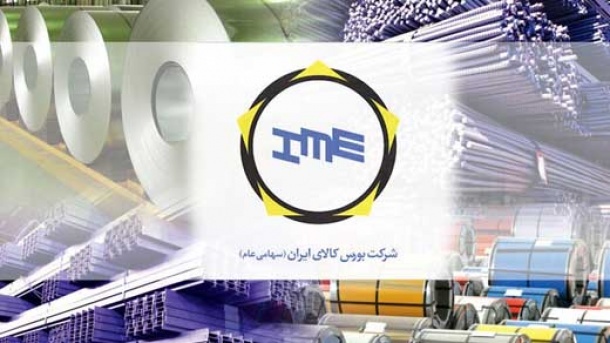 زمان فعالیت بورس کالای ایران اعلام شد