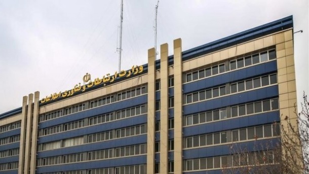 اعمال محدودیت‌ها در دسترسی به شبکه اینترنت