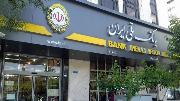 خبر هک شدن بانک‌ ملی صحت ندارد