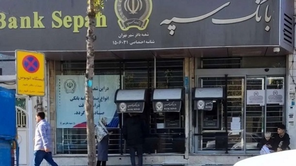 اتصال بانک سپه به شبکه بانکی