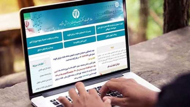 آخرین مهلت ارسال اظهارنامه مالیاتی اعلام شد
