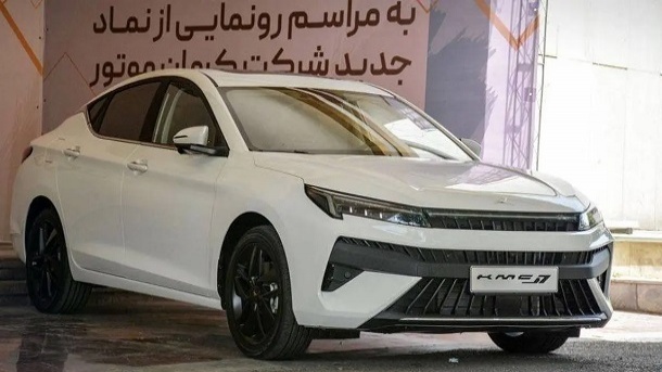 بخشنامه فروش 5 محصول شرکت کرمان موتور (تیر 1404)