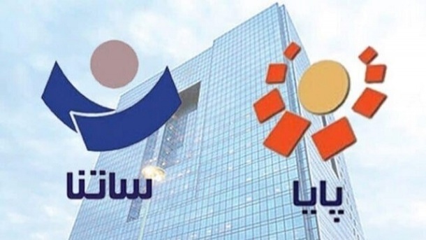بانک مرکزی: ساعت تسویه سامانه پایا تغییر کرد