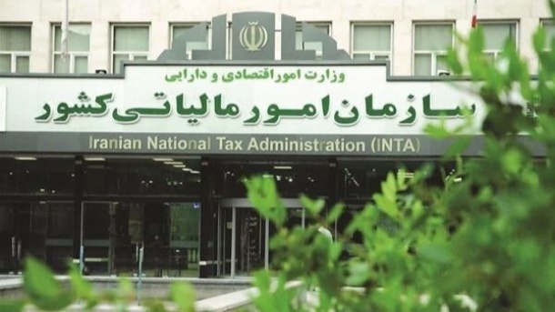 مالیات حقوق و دستمزد چگونه حساب میشود؟