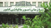 مالیات حقوق و دستمزد چگونه حساب می‌شود؟