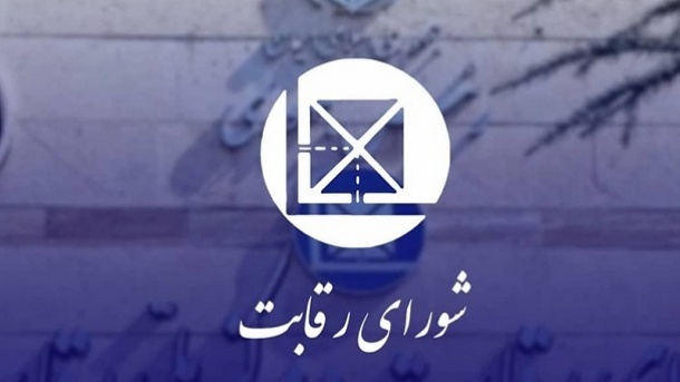 دعوای شورای رقابت با وزیر صمت بر سر قیمت خودرو