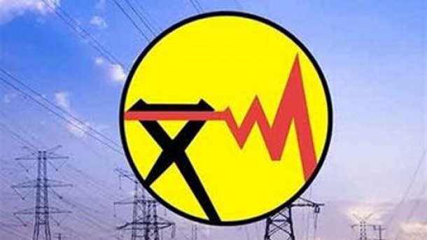 یه تغییر در قبوض برق