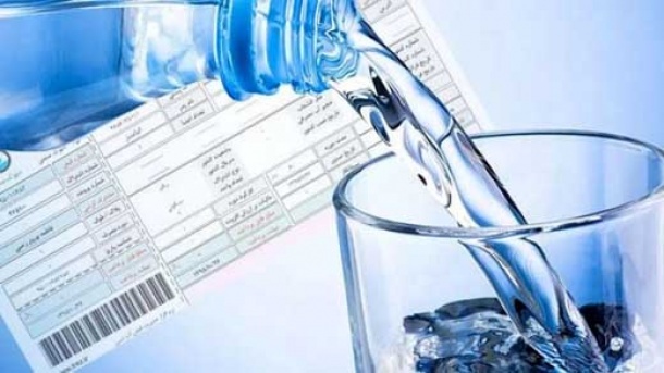 قبوض آب باطل شد